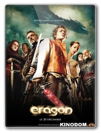 Эрагон / Eragon 2006 WEB-DLRip (720p)