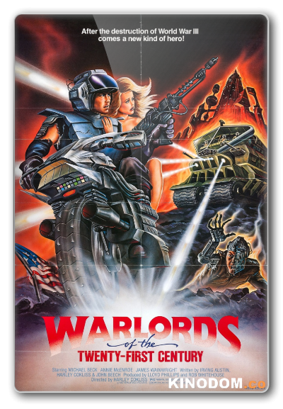 Вожди 21-го века / Warlords of the 21st Century / BattleTruck [1982 HDRip]