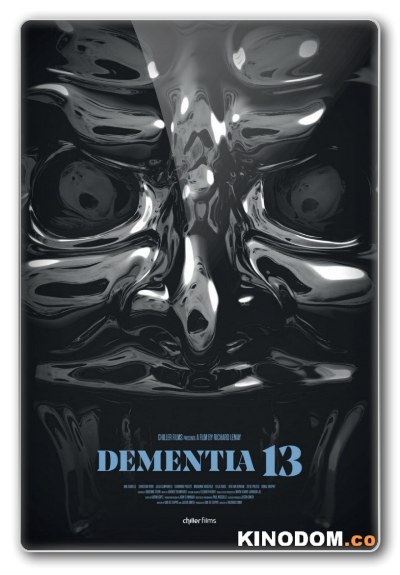 Безумие 13 / Dementia 13 [2017 WEB-DLRip]