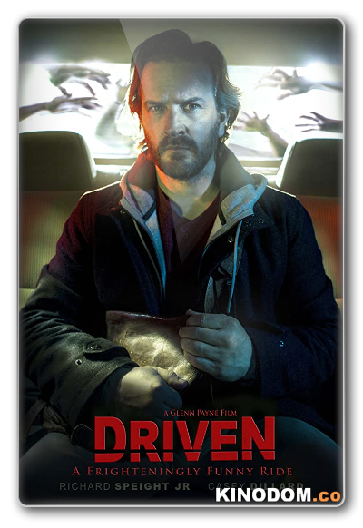 Такси для демона / Driven / 2019 WEB-DLRip