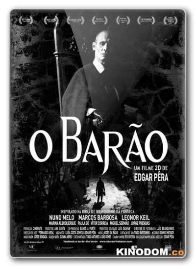 Барон / O Barão [2011 DVDRip-AVC]