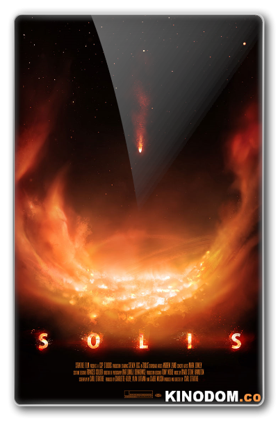 Солнце / Solis [2018 BDRip]