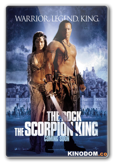 Царь скорпионов (Коллекция) / The Scorpion King (Collection) / 2002-2018 HDRip