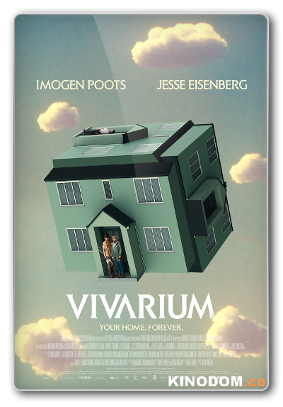 Вивариум / Vivarium / 2019 BDRip