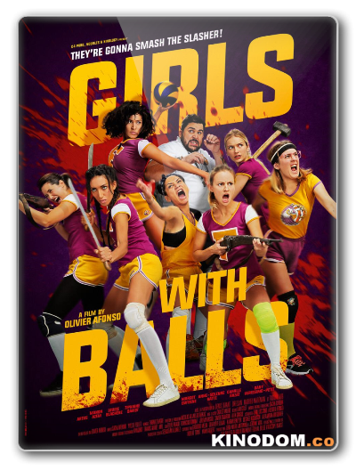 Девушки с мячиками / Girls with Balls (2018) WEBRip 1080p