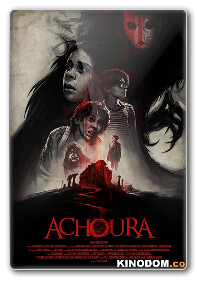 Бугимен / Achoura / 2018 WEB-DLRip