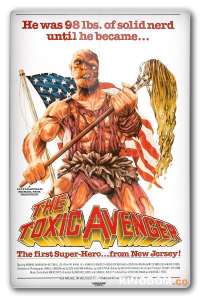 Токсичный мститель / The Toxic Avenger [1984 BDRip]