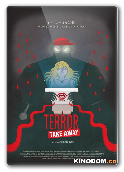 Курьер из ада / Terror Take Away / 2018 DVDRip