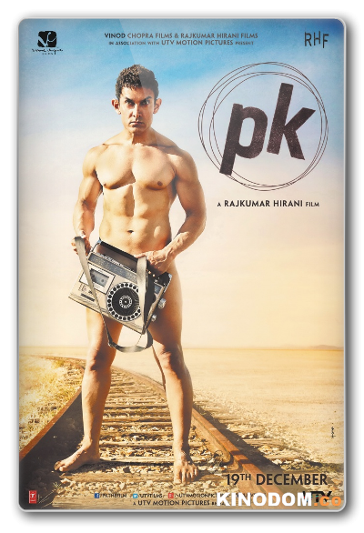 ПиКей / Гость / PK [2014 BDRip-AVC]