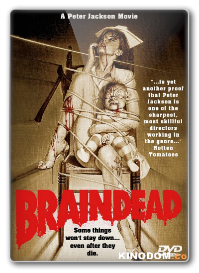 Живая мертвечина (Мертв мозгом) / Braindead (Dead alive) / 1992 DVDRip