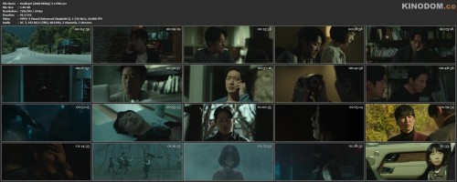 Keullojet [2020 HDRip] 3 x DVO.avi