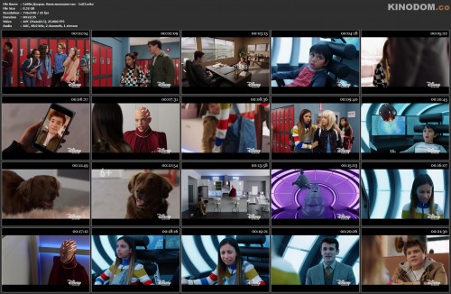 Габби Дюран. Няня инопланетян 1x03.mkv