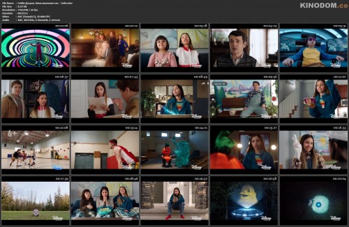 Габби Дюран. Няня инопланетян 1x06.mkv