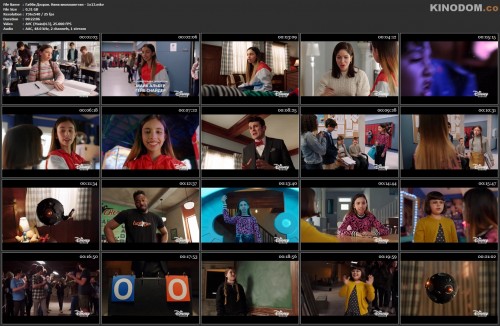 Габби Дюран. Няня инопланетян 1x13.mkv