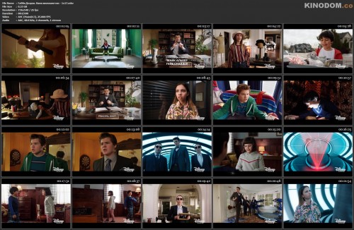 Габби Дюран. Няня инопланетян 1x17.mkv