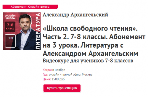 Скриншот 12 12 2020 063652