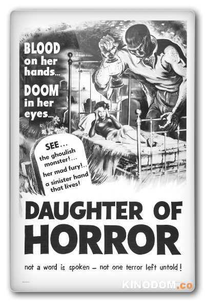 Помешательство (Дочь ужаса) / Dementia (Daughter of Horror) / 1955 WEB-DLRip