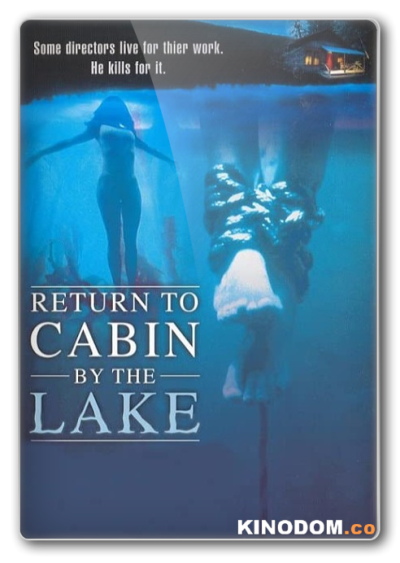 Возвращение к озеру смерти / Return to cabin by the lake / 2001 DVDRip