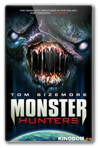 Охотники на монстров / Monster Hunters 2020 WEB-DLRip