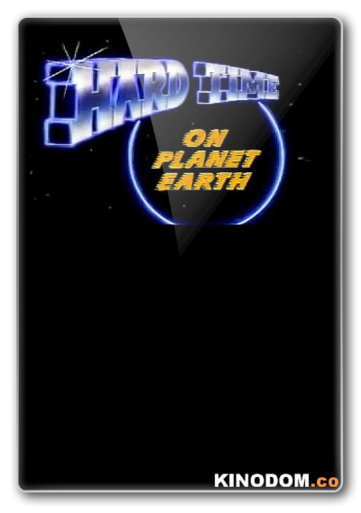 Сослан на планету Земля (Трудные времена на планете Земля) / Hard Time On Planet Earth (1-13 серии) 1989 VHSRip