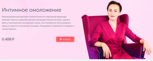 Скриншот 26 12 2020 073046