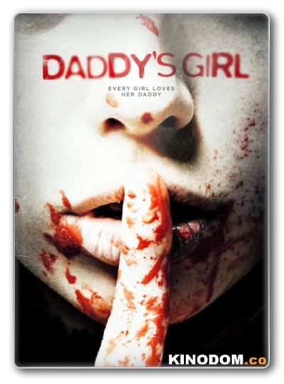 Папина дочка / Daddy's Girl / 2018 HDRip