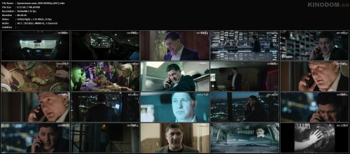 Временная связь 2020 WEBRip (AVC).mkv