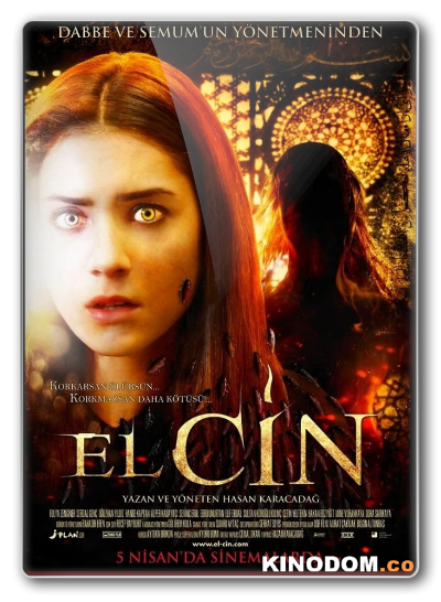 Эль-Джинн / El-Cin / 2013 WEBRip (720p)