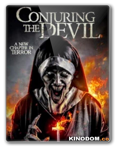 Явление зла / Demon Nun (Conjuring the Devil) / 2020 WEB-DLRip