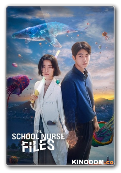 Школьная медсестра Ан Ын Ён / Медсестра-заклинательница / The School Nurse Files / Bogungyosa Aneunyoung [06из06] [2020 WEB-DL 1080p]