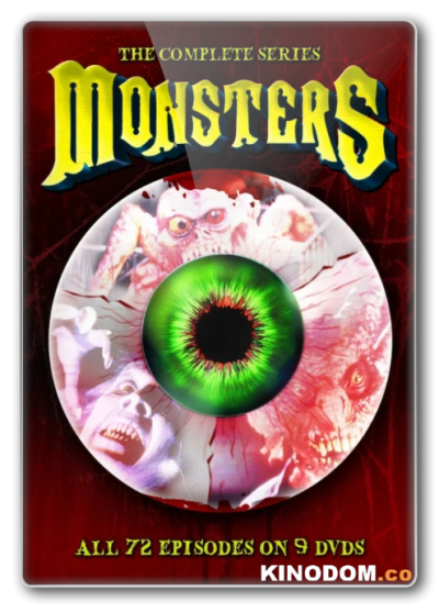 Монстры / Monsters (1-3 сезоны: 1-72 серии из 72) 1988-1991 DVDRip