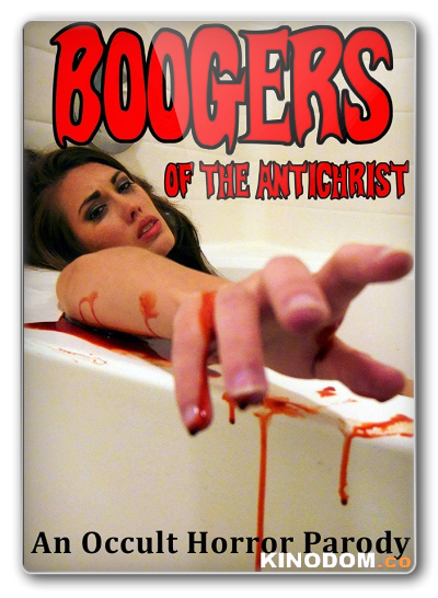 Козявки Антихриста / Boogers of the Antichrist 2020 WEB-DLRip