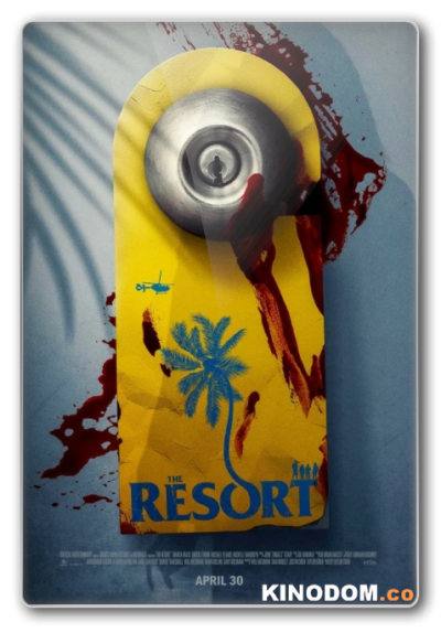 Курорт / The Resort / 2021 WEB-DLRip