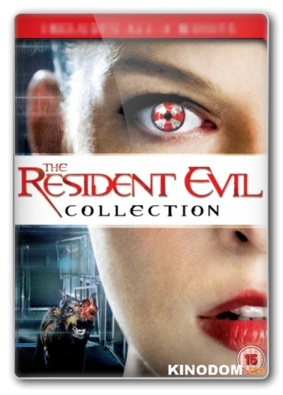 Обитель зла (Коллекция) / Resident Evil: The Collection 2002-2016 BDRip
