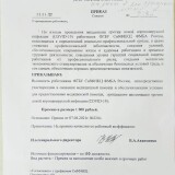 Медикам в Северске дают премии за прививку от коронавируса