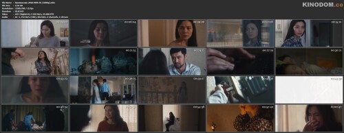 Проявление 2018 WEB DL (1080p).mkv