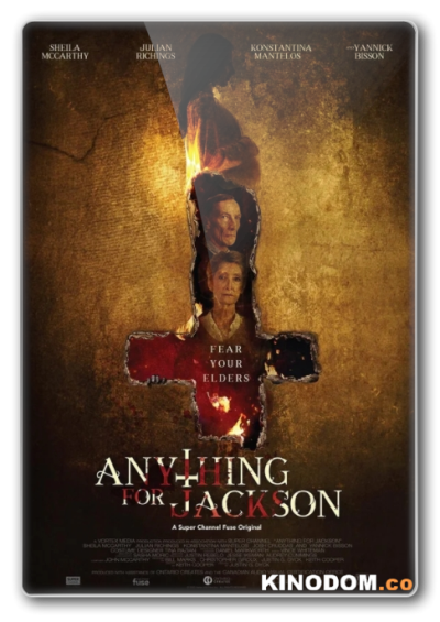 Реинкарнация: Пришествие дьявола / Anything for Jackson / 2020 BDRip