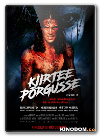 Дорога в ад / Kiirtee põrgusse (Dora Who Came From Highway) / 2019 WEB-DLRip