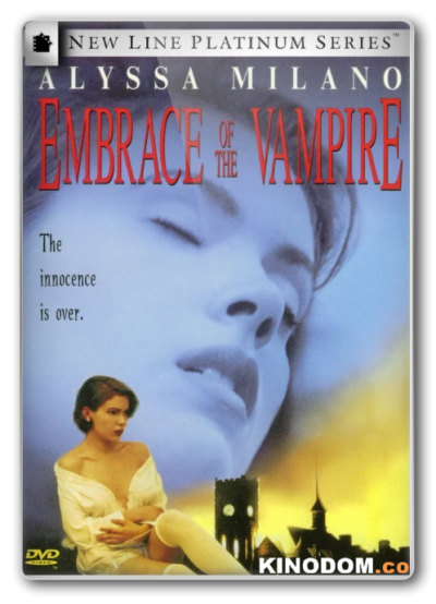 Объятие вампира / Embrace of the Vampire [1995 HDRip] [Расширенная версия]