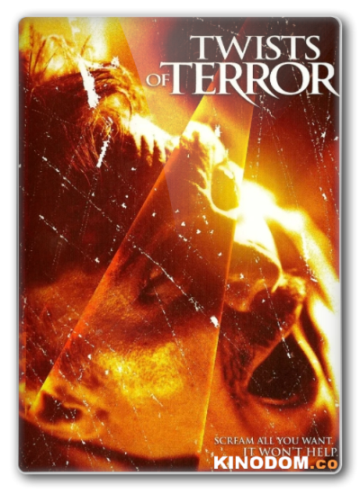 Судороги ужаса (Лики страха) / Twists of Terror / 1997 DVDRip