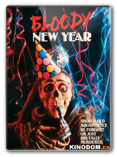 Кровавый новый год / Bloody New Year / 1987 BDRip