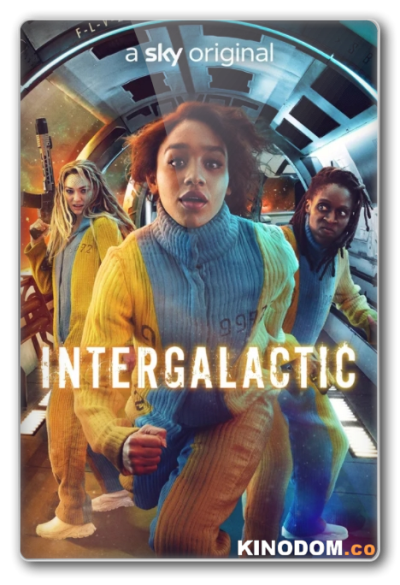 Интергалактик / Intergalactic (1 сезон: 1-8 серии из 8) 2021 WEB-DLRip