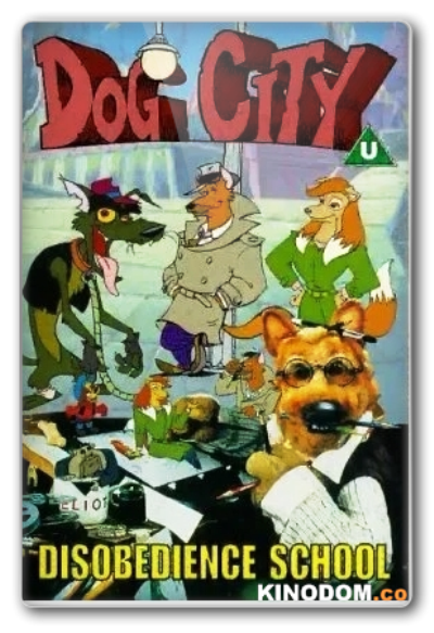 Город Собак / Dog City s1, 2, 3 ep 31 из 31 [1992-1994 WEB-DL]