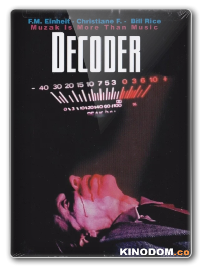 Декодер / Decoder 1984 HDRip