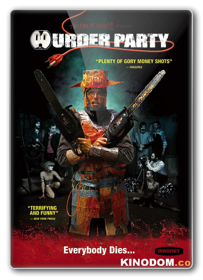 Убийственная вечеринка / Murder Party / 2007 DVDRip