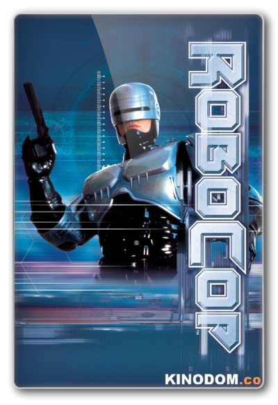 Робокоп (Робот-полицейский) (Трилогия) / RoboCop. Trilogy 1987, 1990, 1993 DVDRip