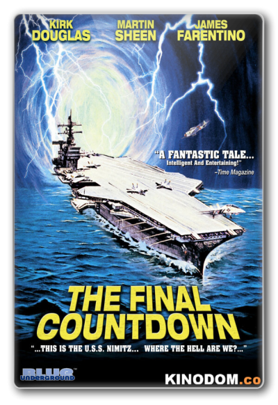 Последний отсчет / The Final Countdown1980 BDRip (AVC)