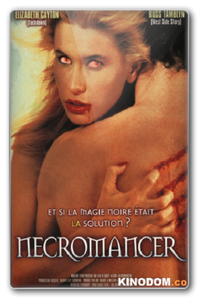 Некромант: Вызывающий демона / Necromancer: Satan's Servantx [1988 HDRip]