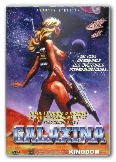 Галаксина / Galaxina 1980 BDRip (720p)