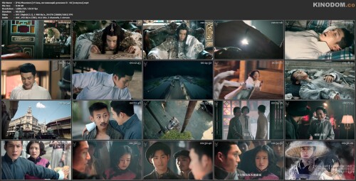 [FSG Phoenixes] У Синь, изгоняющий демонов II 02 [озвучка].mp4